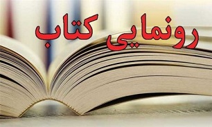 یادوراه