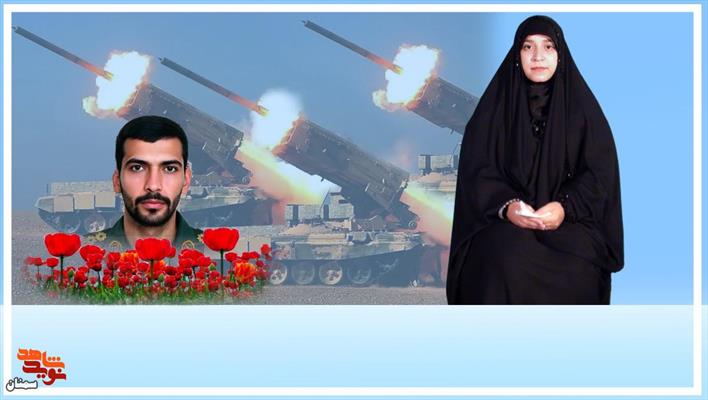 شهید میلاد ملک