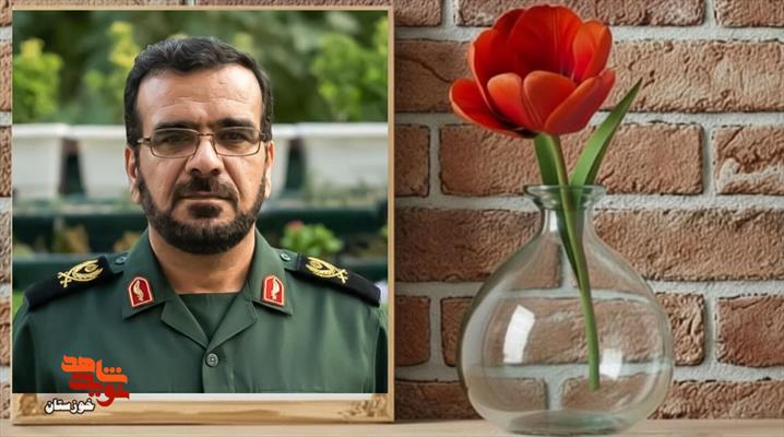 شهید
