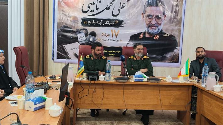 س شفایی