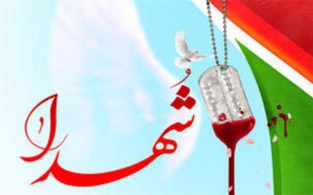 شهید یوسف سنچولی