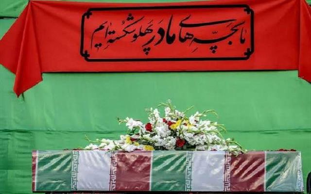 وصیت نامه شهید