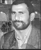 شهید حسینعلی ارجمندی