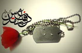 دفاع مقدس