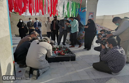 شهید