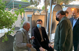 گردهمایی