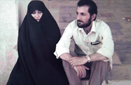 شهید با کری