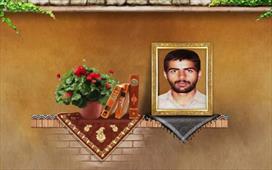 وصیت‌نامه شهید