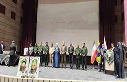 کارمند تراز اتنقلاب