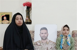 شهید جمال زاده