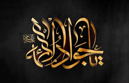 فائزون