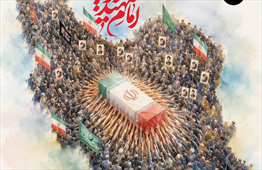 پوستر