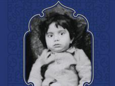 رهبری