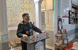 شفائی