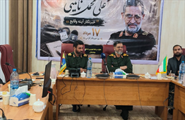 س شفایی