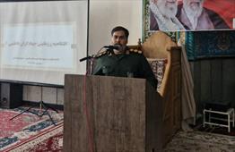 خدمت رسانی