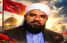 شهید