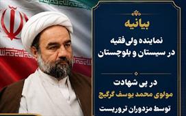 بیایه