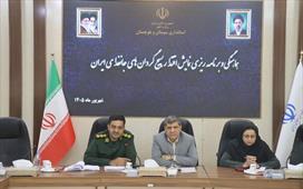 اقتدار