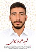 گرافیک