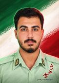 شهید امیر حسین قاسمی