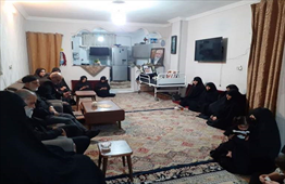 دیدار
