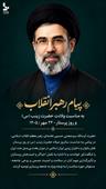 روز پرستار
