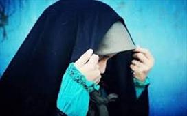 عفاف