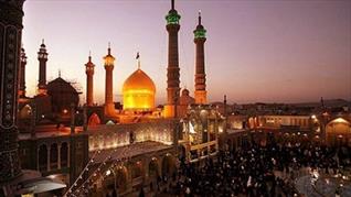 حضرت معصومه