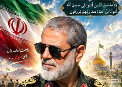 شهید حسین ظریفی