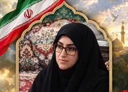 شهیده