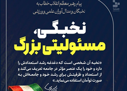 عکس نوشت