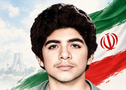 شهید حسین فهمیده 