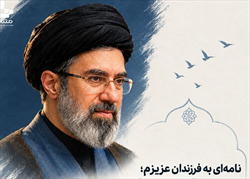 رهبری
