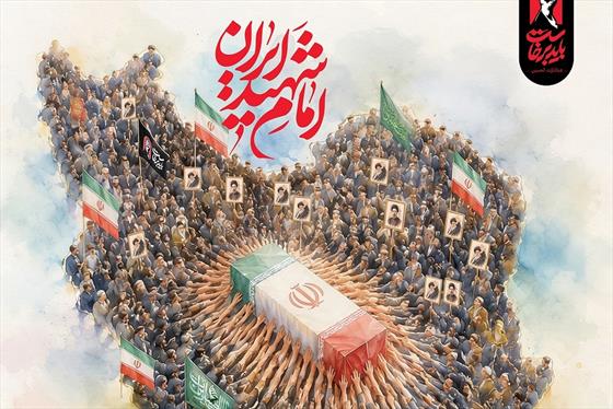 پوستر