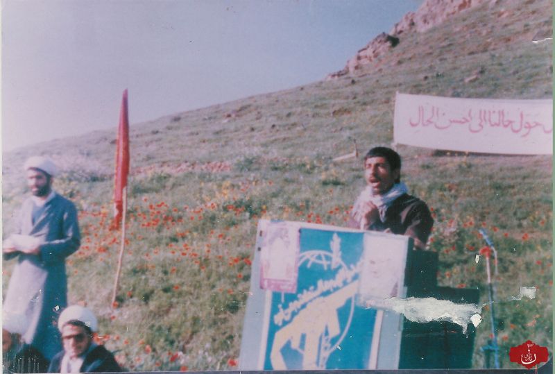 شهید غلامحسن میرحسینی