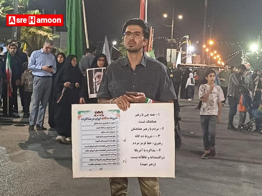 تجمع حضور