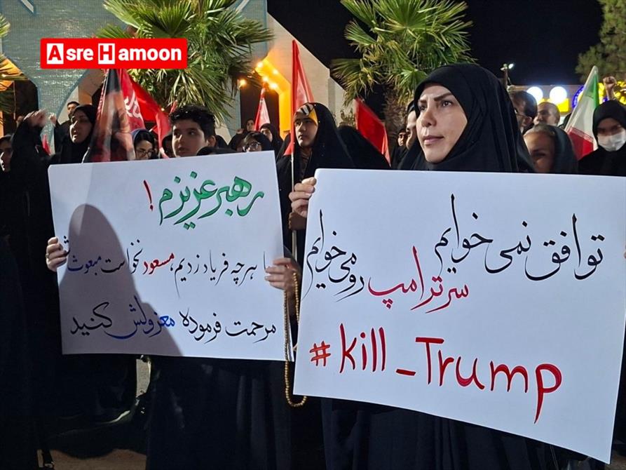 تجمع شبانه