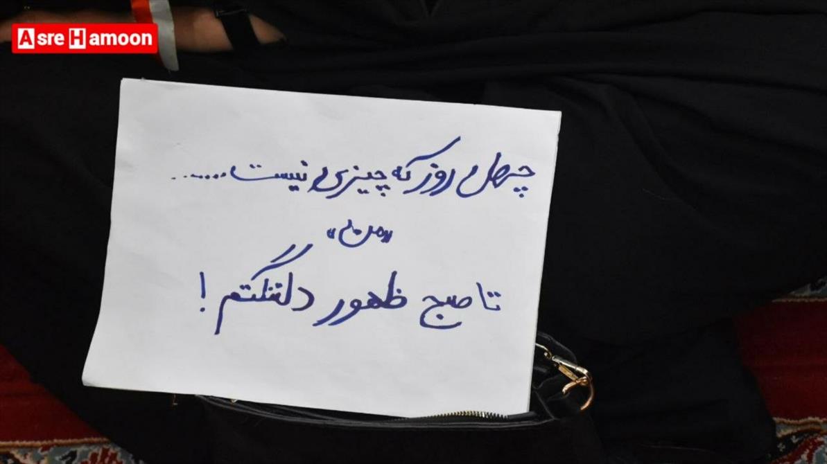 تجدید میثاق