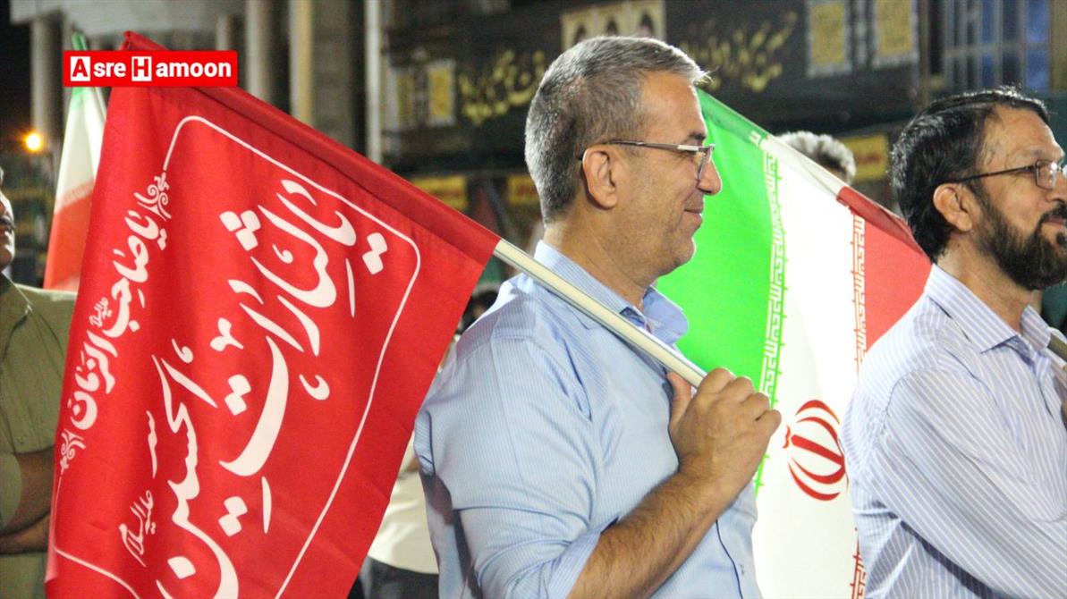 زاهدان