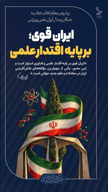 عکس نوشت
