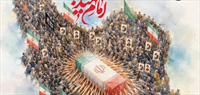 پوستر
