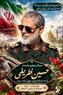 شهید حسین ظریفی